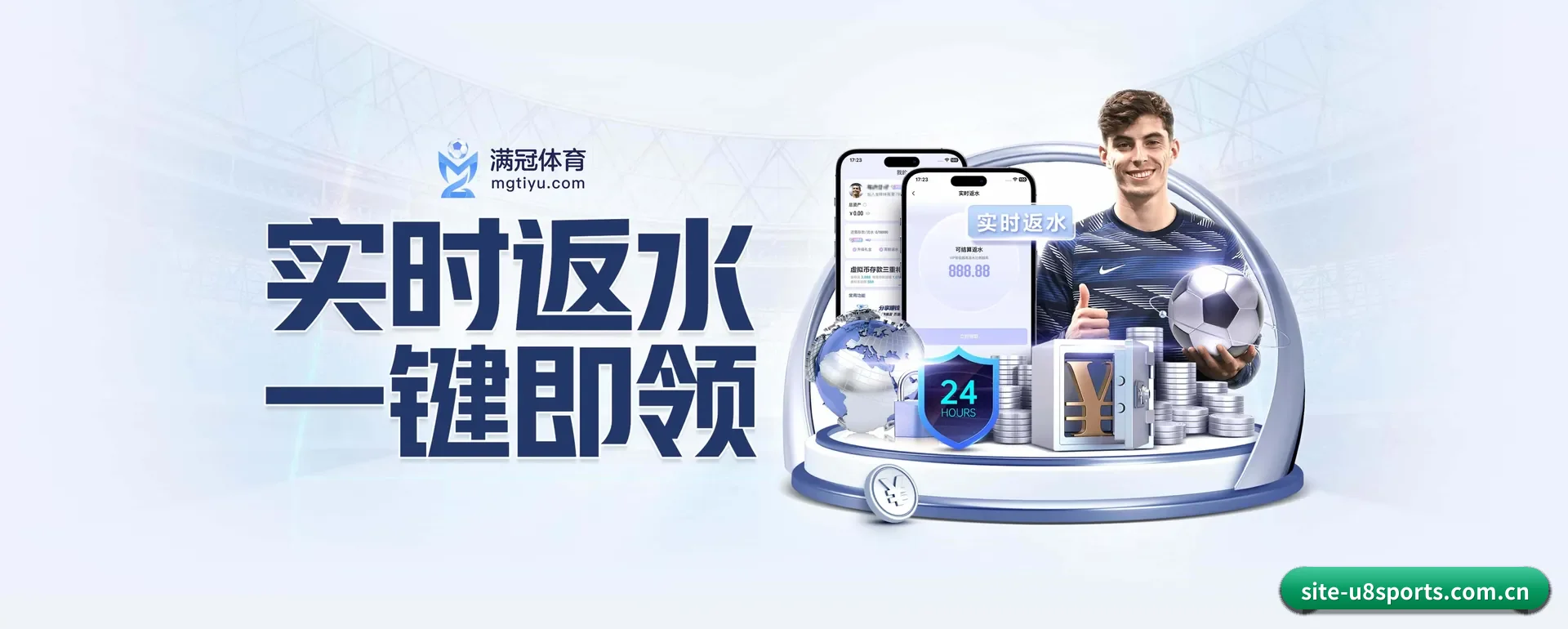 公司创立