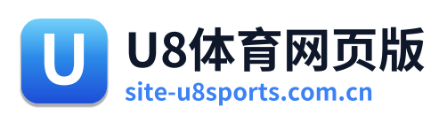 U8体育网页版